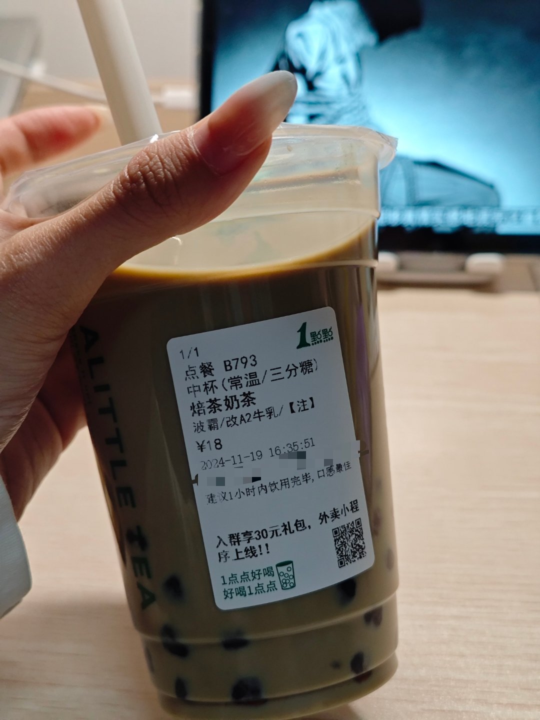 一点点的焙茶奶茶改a2牛乳有点抹茶奶茶的感觉耶 