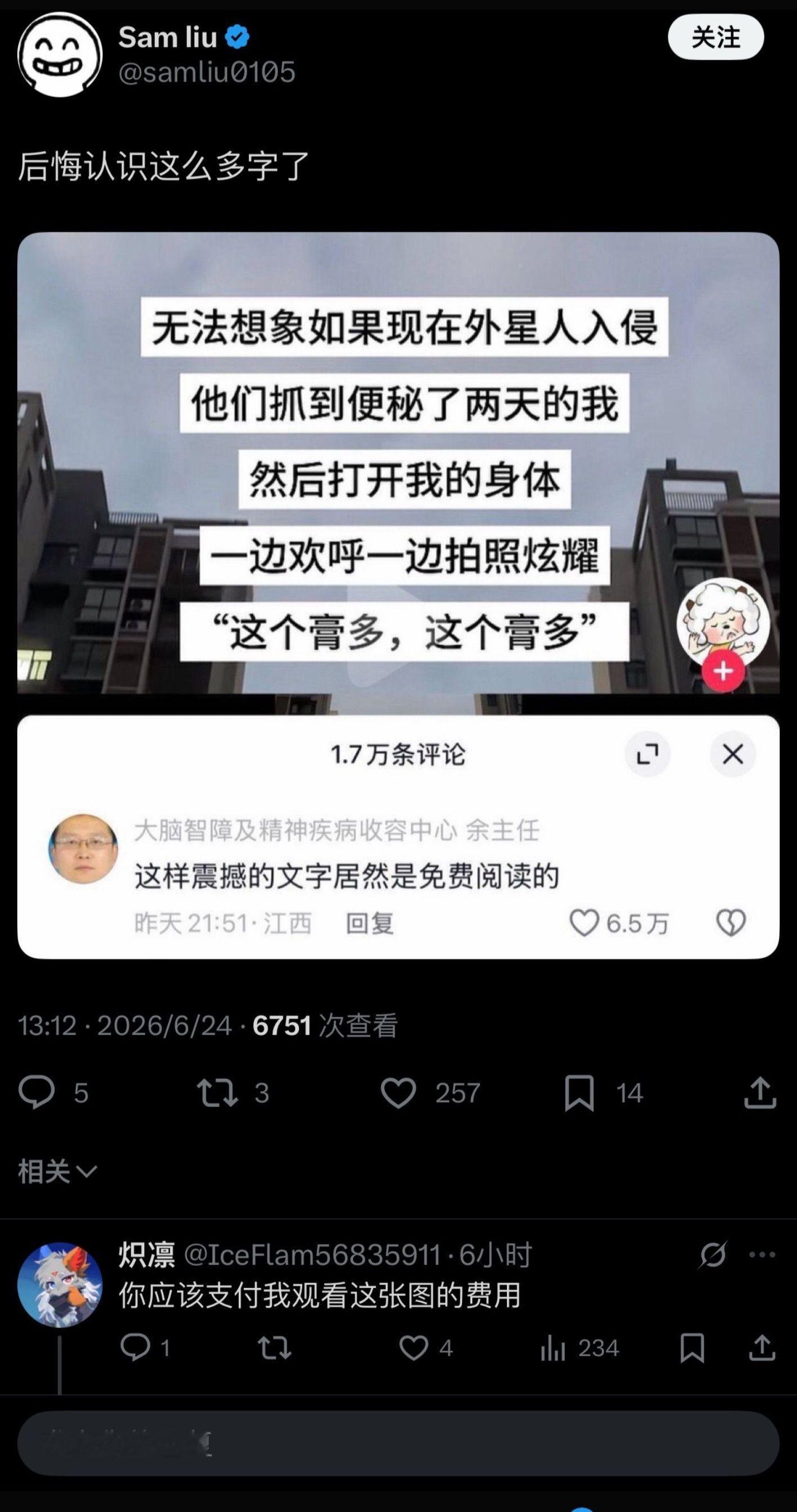 有没有效果猛一点的糯米 我的抖音很需要