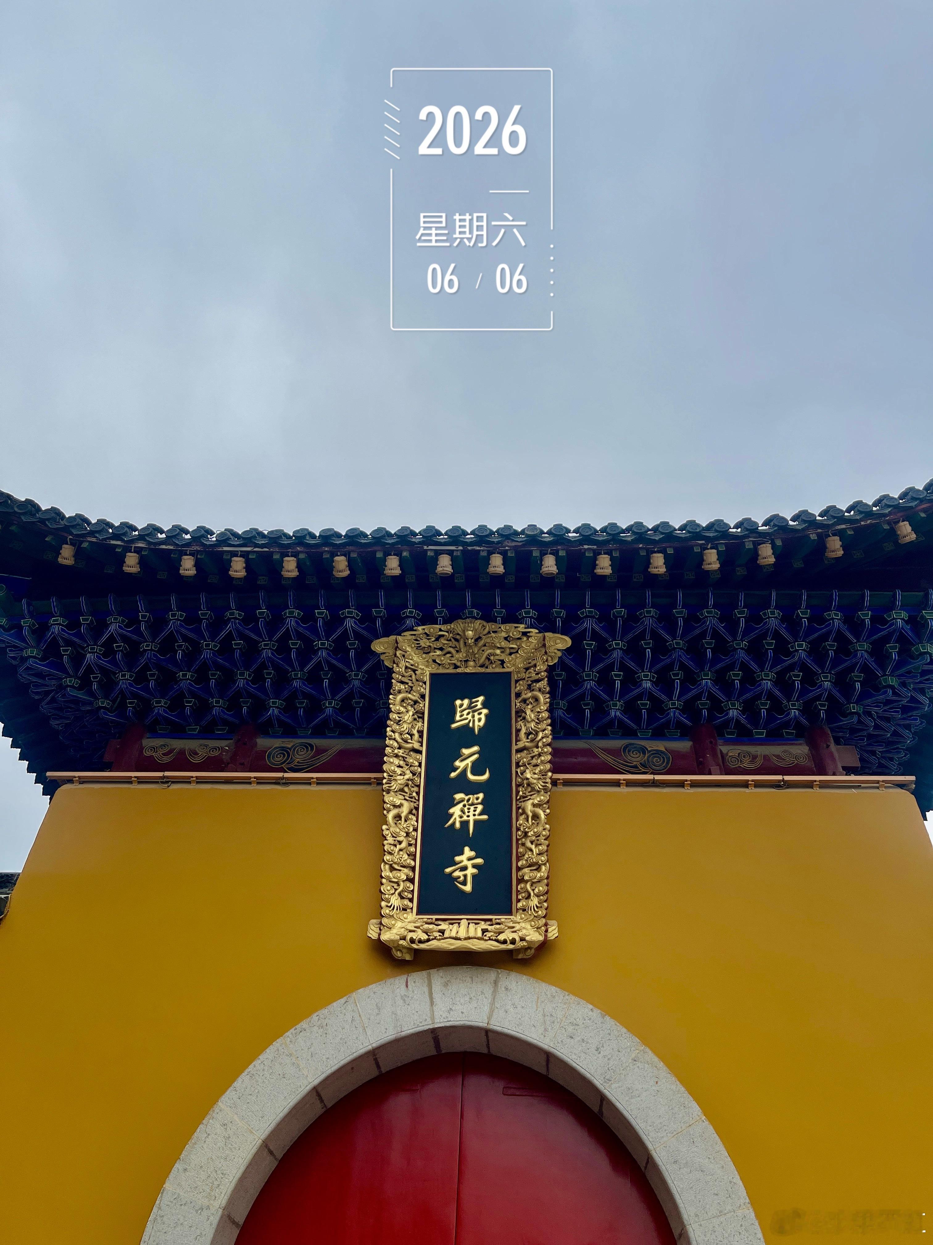 韩愈说：“真正的读书人，文章里有锋芒，现实里也有担当。” 