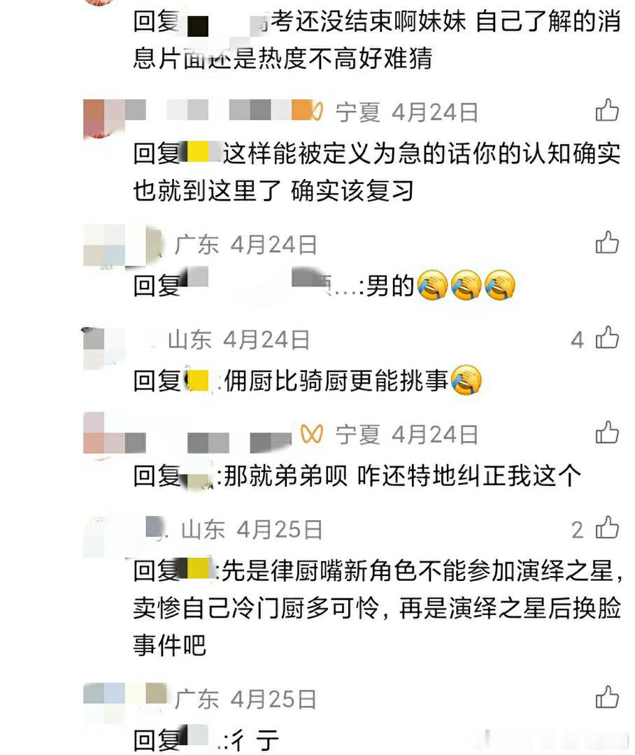 气魄岁月史书中…… 