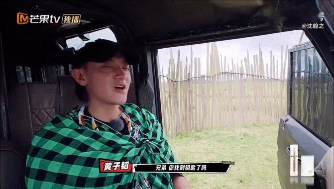 黄子韬我真是乌鸦嘴黄子韬的嘴是开过光吧！刚念叨开车就出状况，钥匙失踪、车子闹脾气