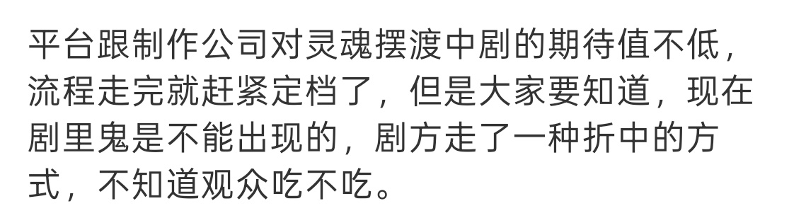 那我更好奇了，👻都不能有的话，赵吏是啥