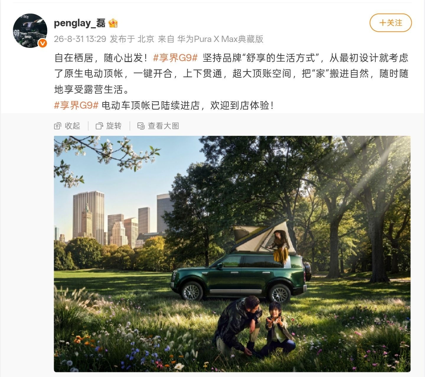 跟我说说什么叫原生？ ​​​