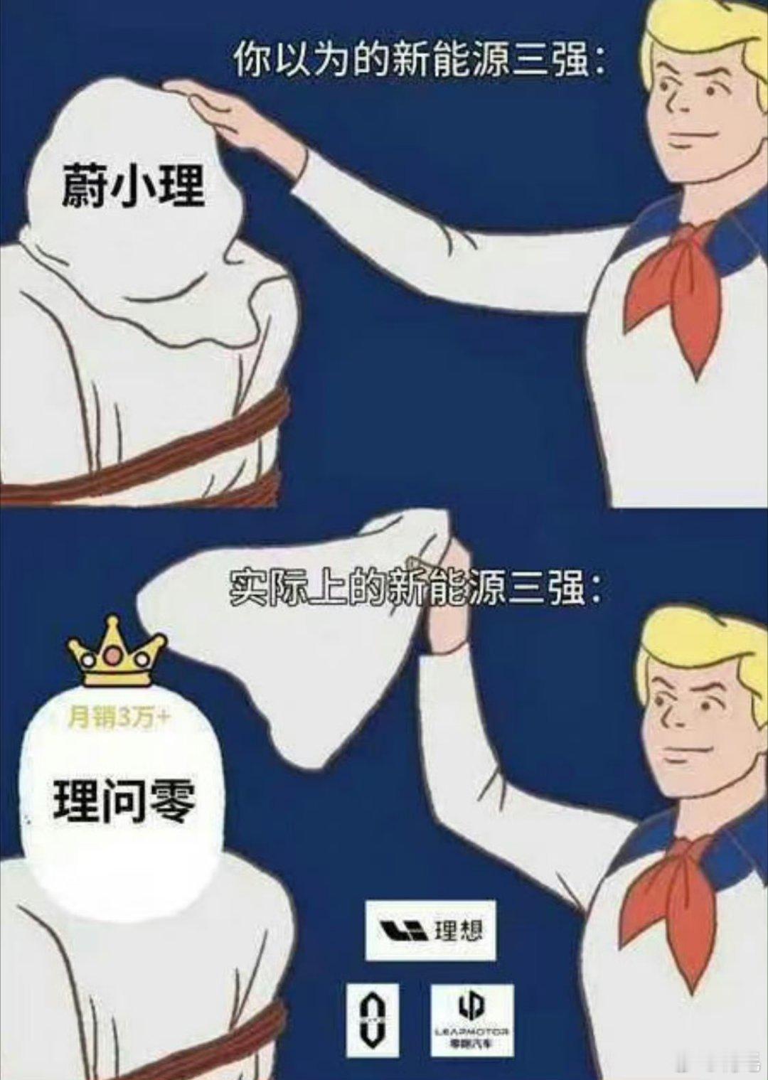 曾经，增程式被吐槽“脱裤子放屁”的时候，多少所谓的「纯电队友」嗤之以鼻。结果，大