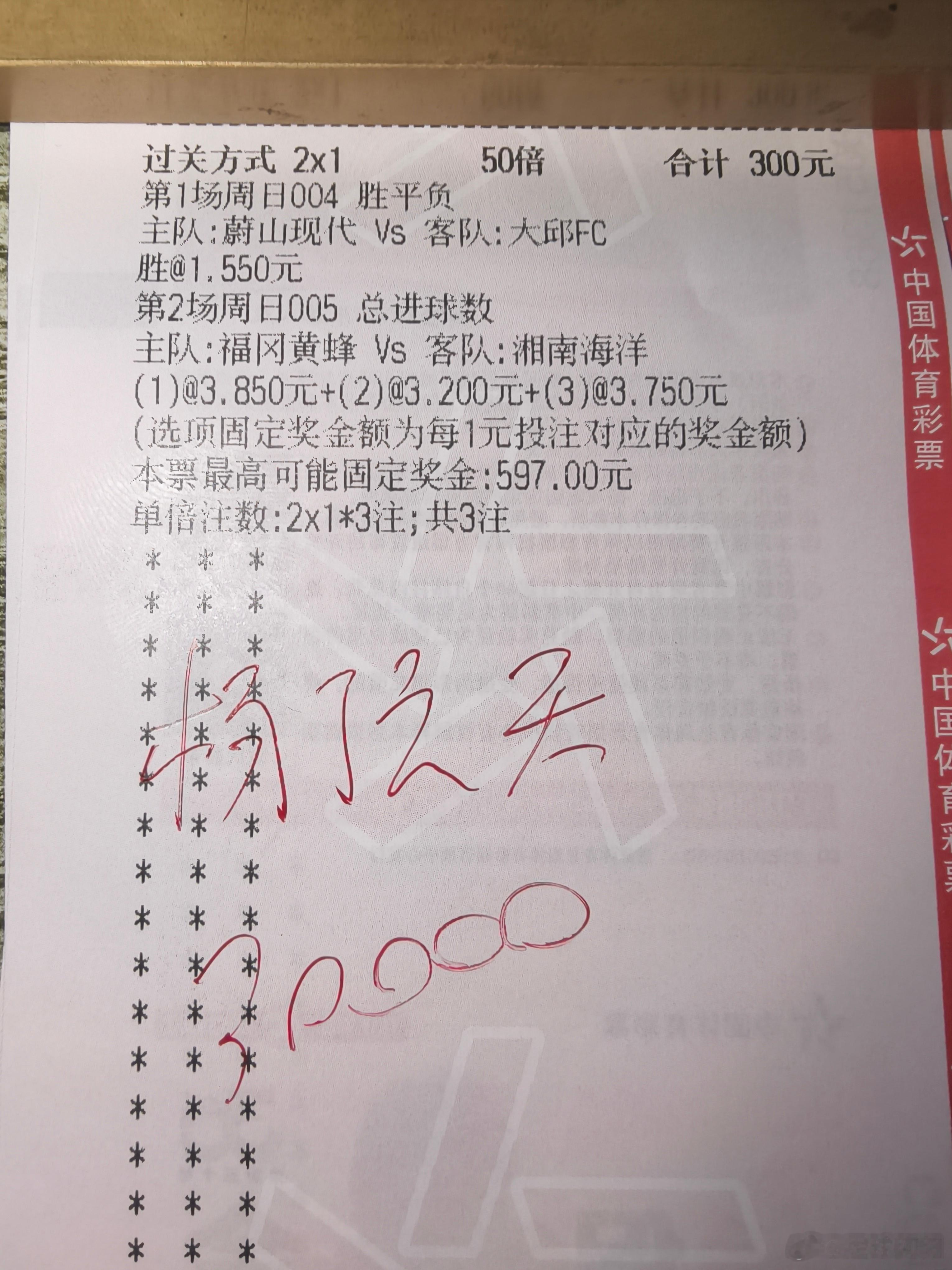 早场参考 ​​​