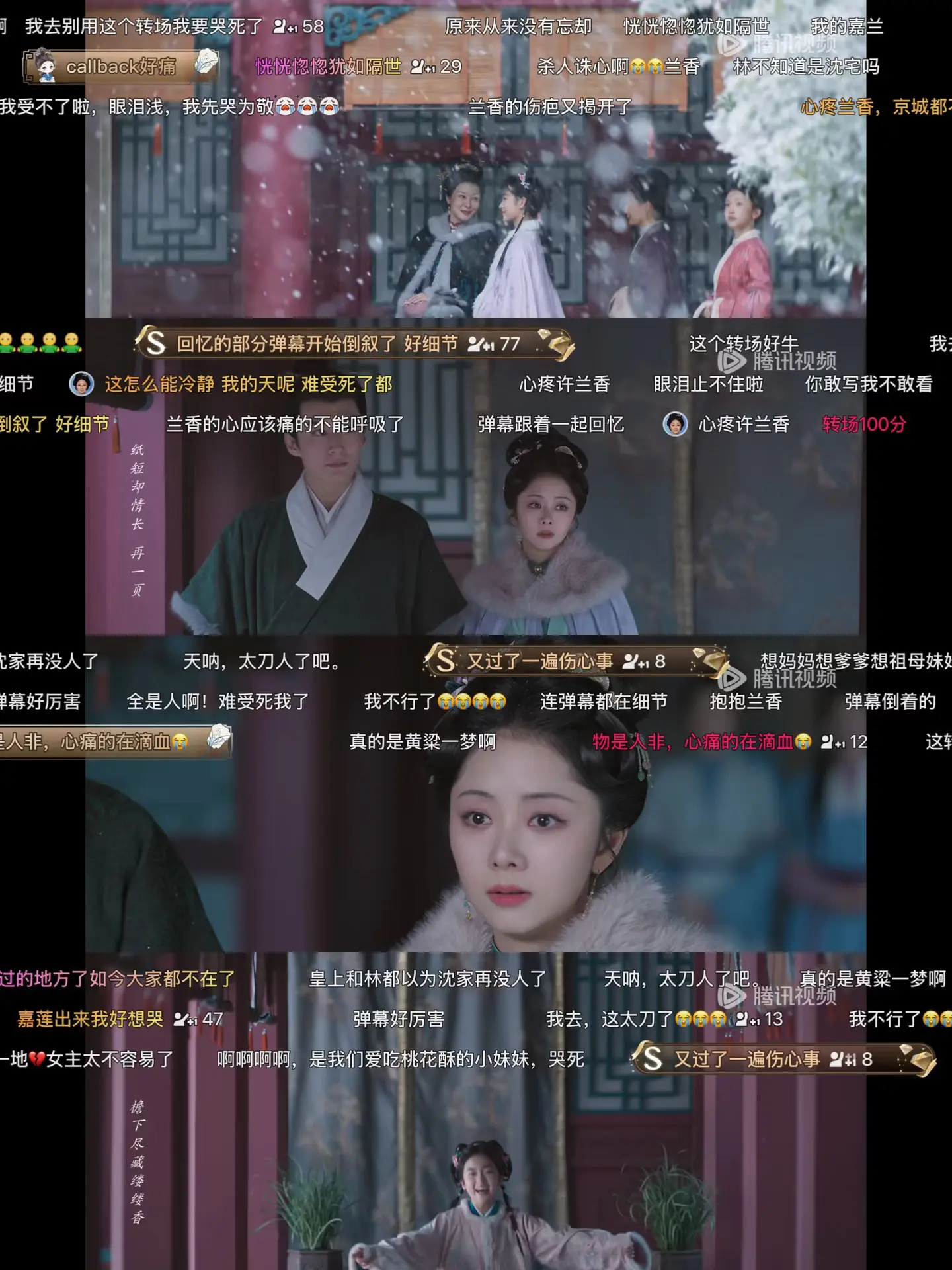 我不行了🥹弹幕也在倒流…