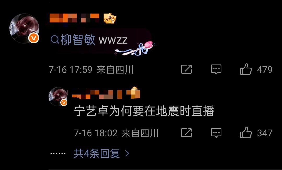 64不再依赖dy算长大吗？我找茬都说不出这种话 