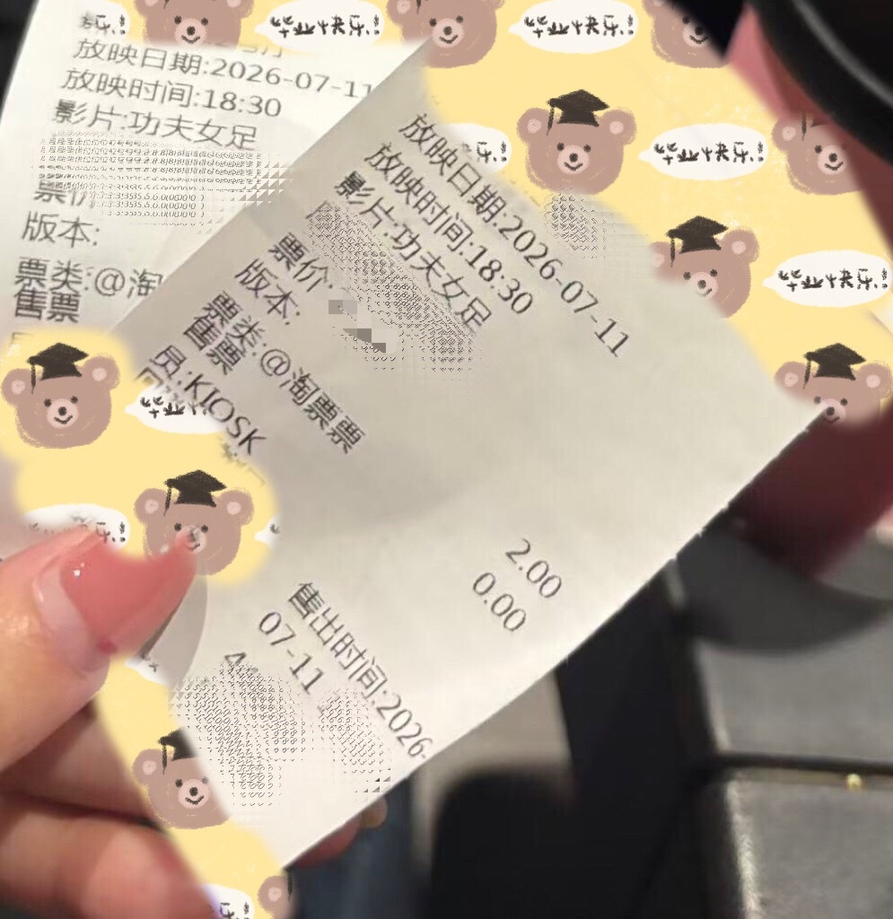 来反馈一下功夫女足观后感昨天的傍晚场，整场几乎坐满了，有不少家长带着小朋友一起来