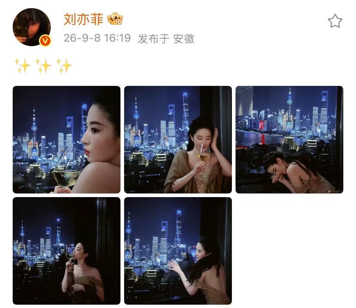 刘亦菲亲吻香槟照刘亦菲细嗅香槟照刘亦菲好美 ​​​
