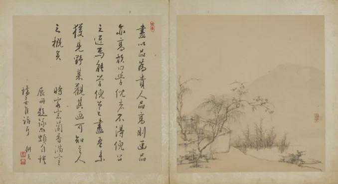 姚宋《山水图册十二开》。姚宋（1648—1721），字雨金，一作雨京，号野梅。安