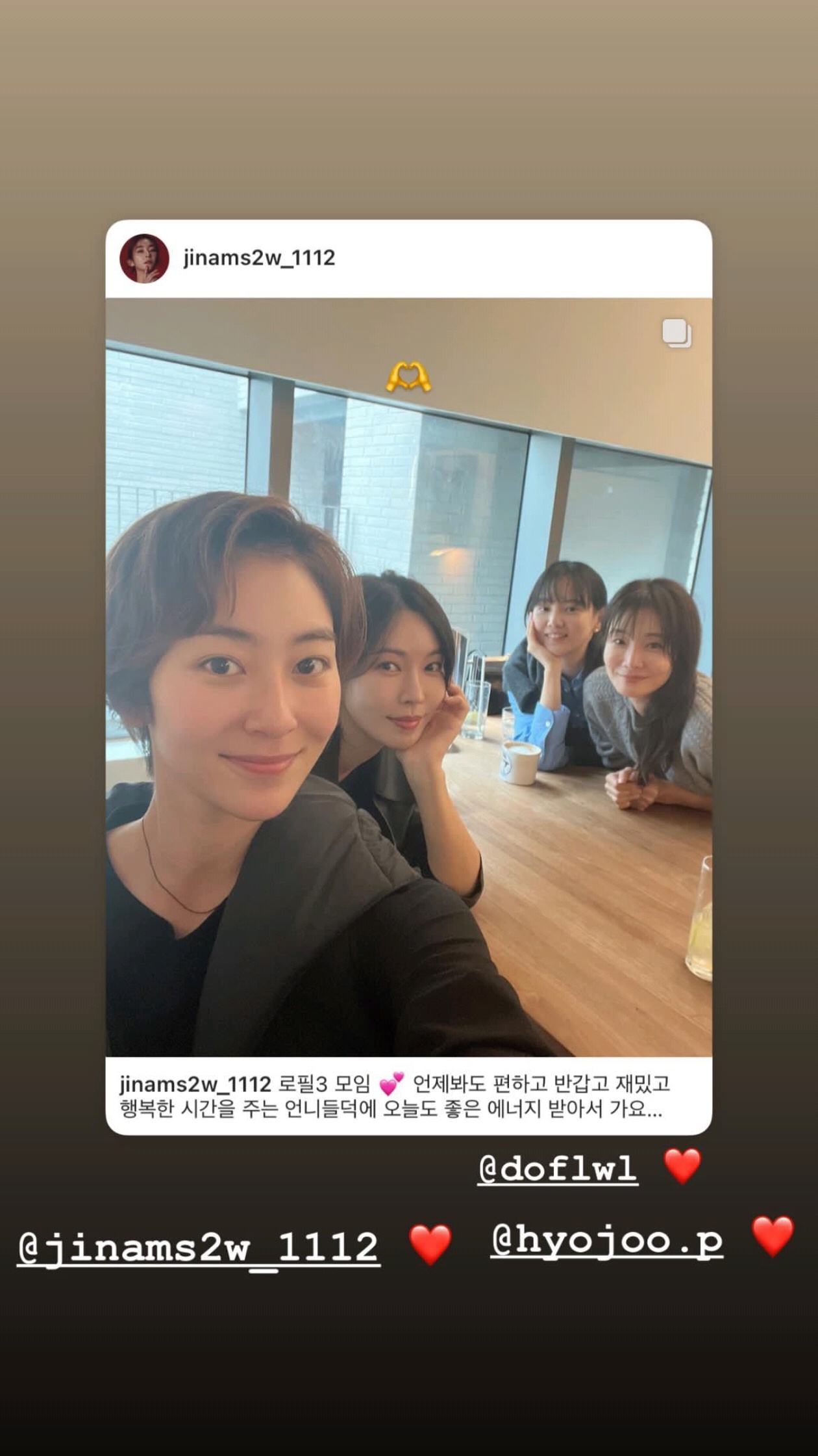 #金素妍[超话]#sysysy1102 IG story更新 ​​​