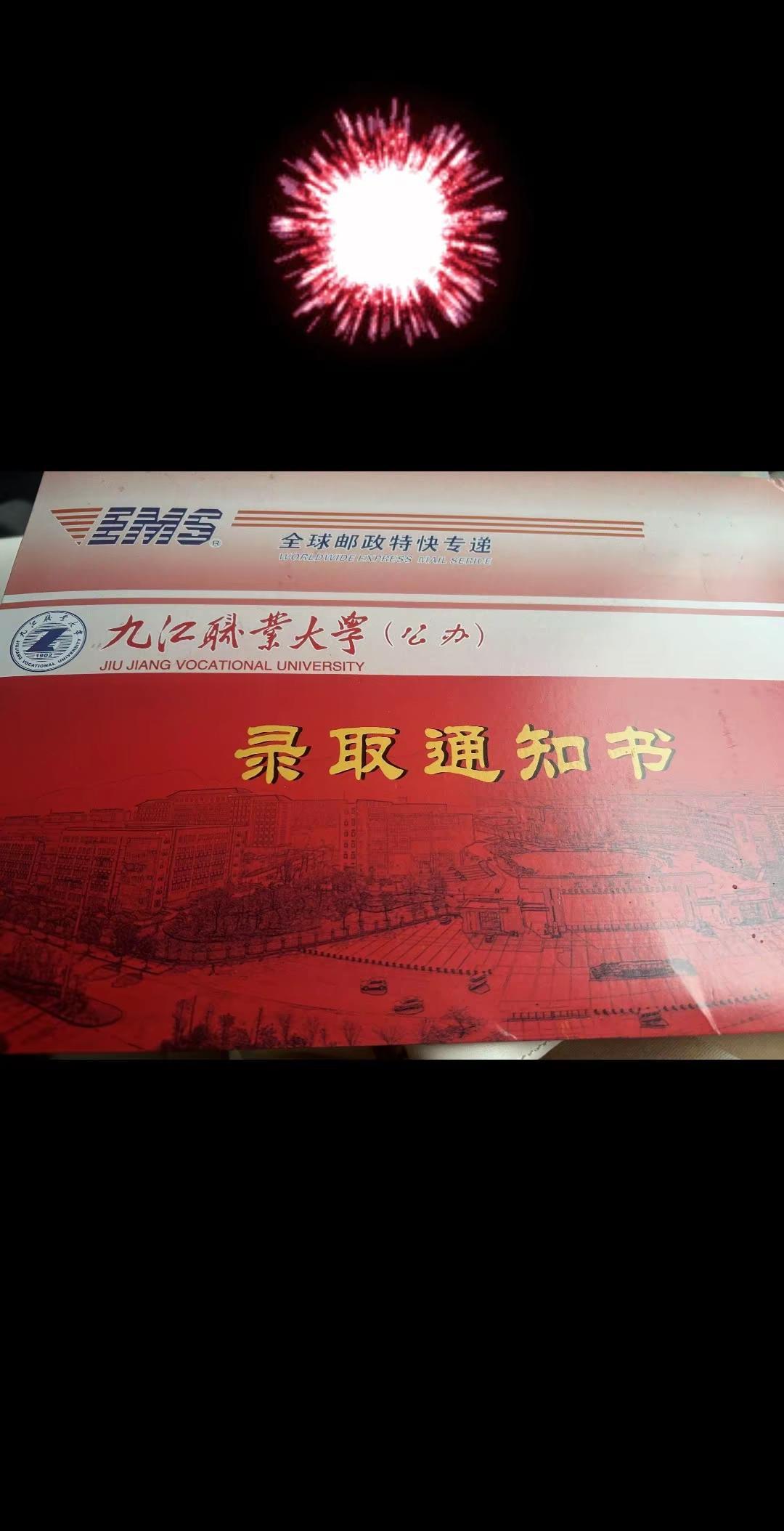 不是985不是211也不是本科，只是普普通通的专科， 虽然不是很理想，但是也是成
