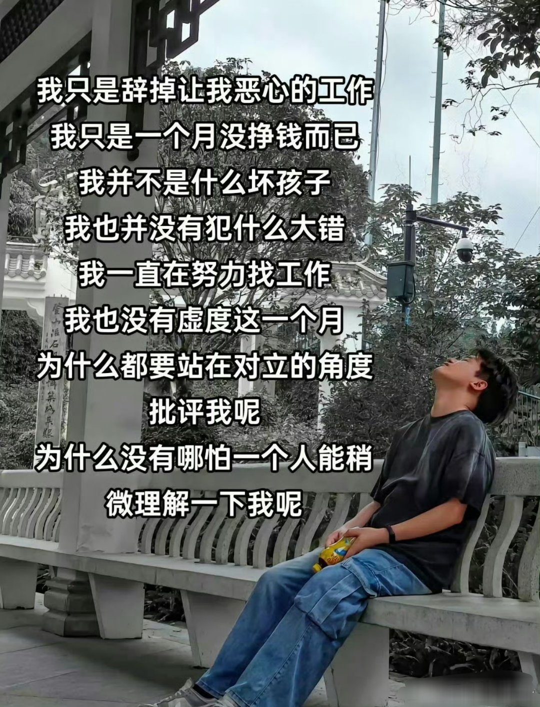 〖大家好像都不被允许休息… 〗 ​​​