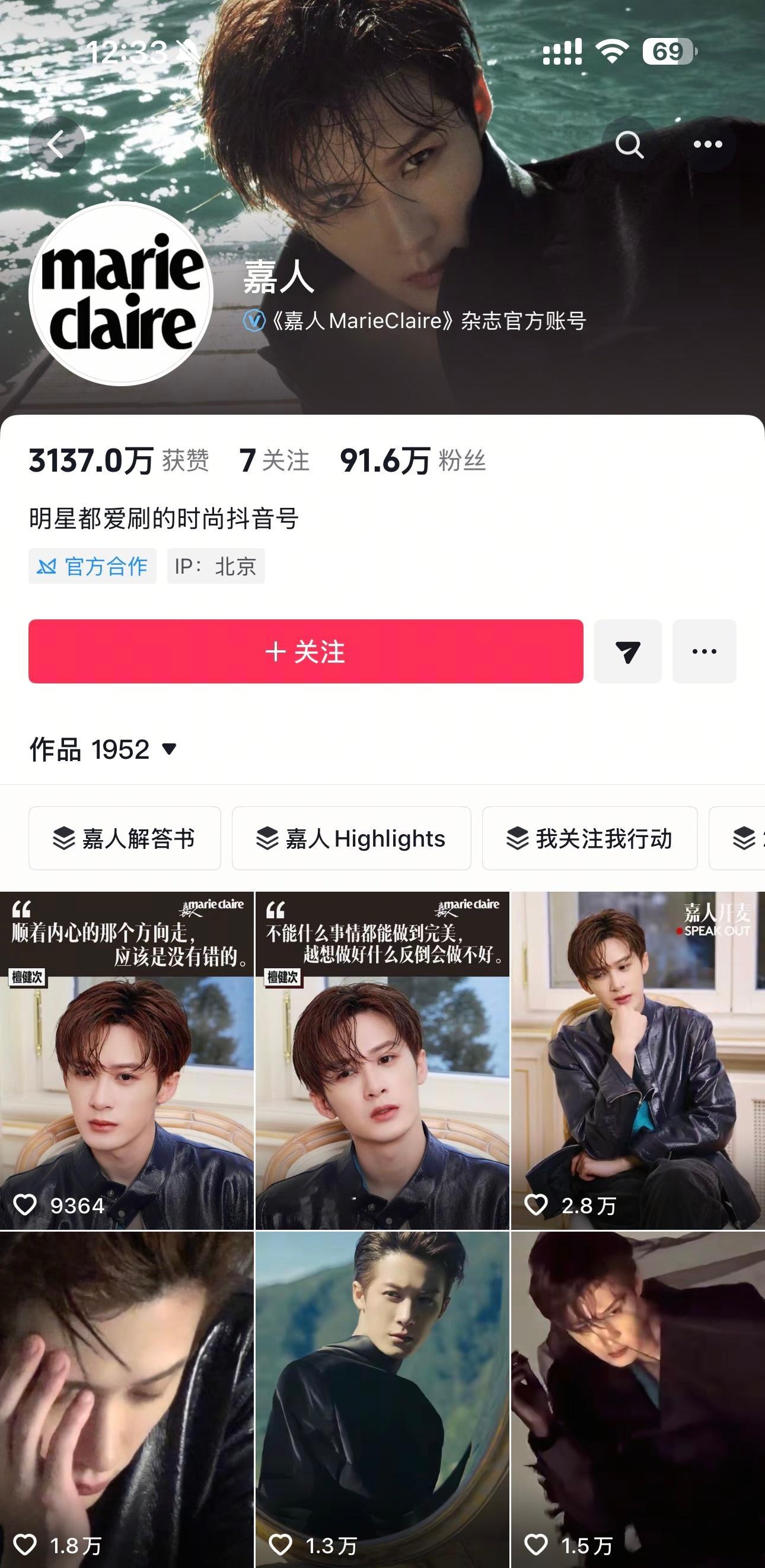 感觉嘉人这次已经满意到想让全世界看见，不看见都不行，线上线下全铺满，各平台必须都