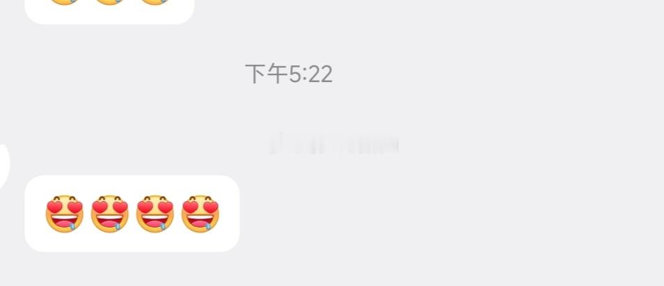 更新不停 
