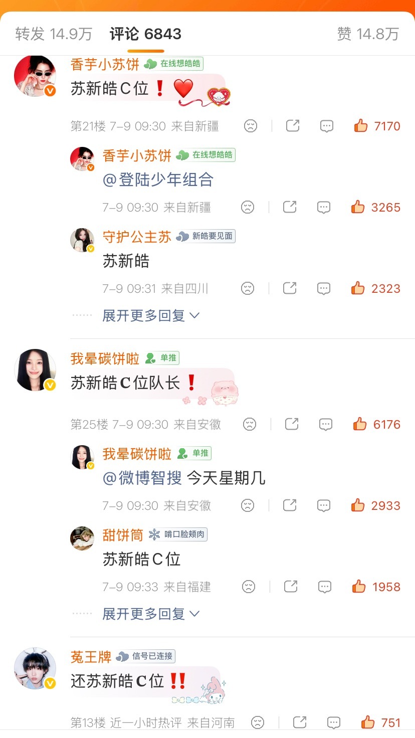 速速来点自家，下家随手踩❗️❗️❗️直达👇🏻网页链接
