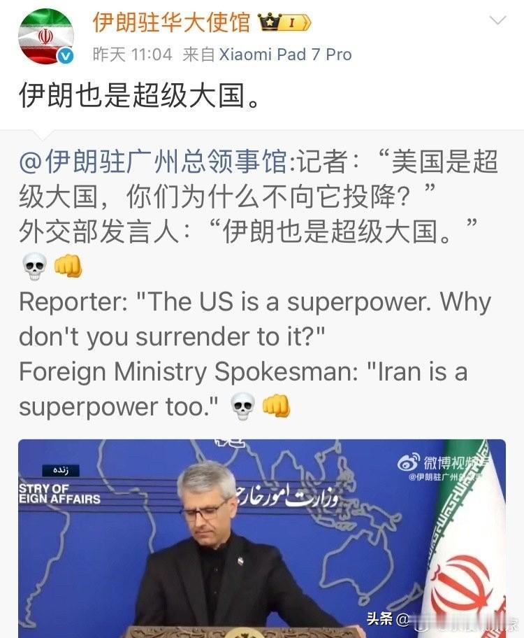 伊朗这一战，尽管初期损失惨重，但确实越打越自信。经过与美国这一战，伊朗在心理上确