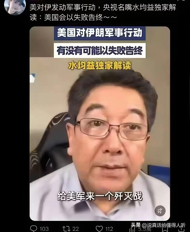 我赌美国陷入中东伊朗战争陷阱，英国不下场远远观看是对的[赞]