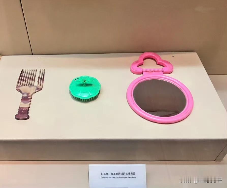 深博一件我一件，深圳博物馆的馆长应该是最省心的了吧，别家博物馆展商周的文物，深博