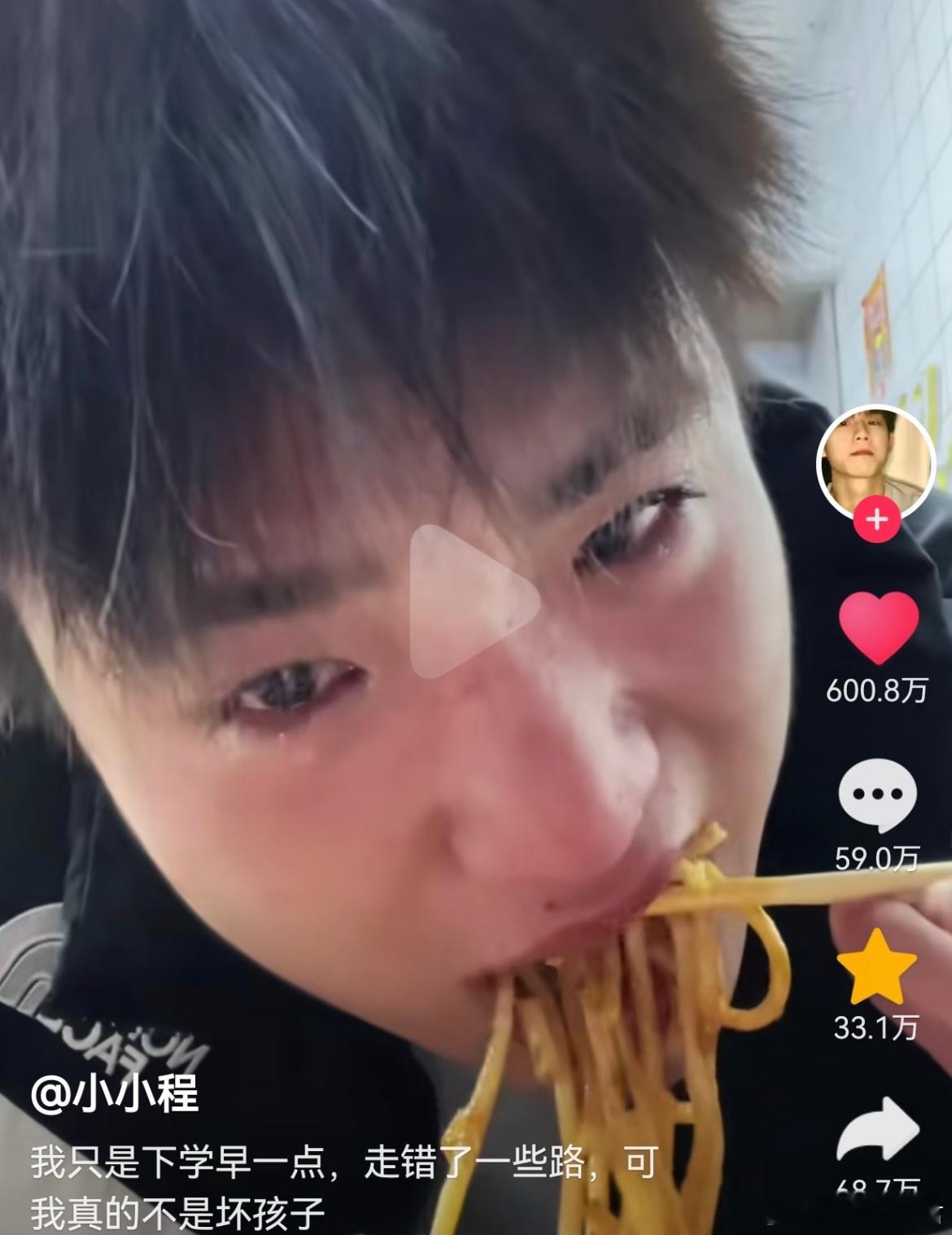 学信网的含金量还在上升 