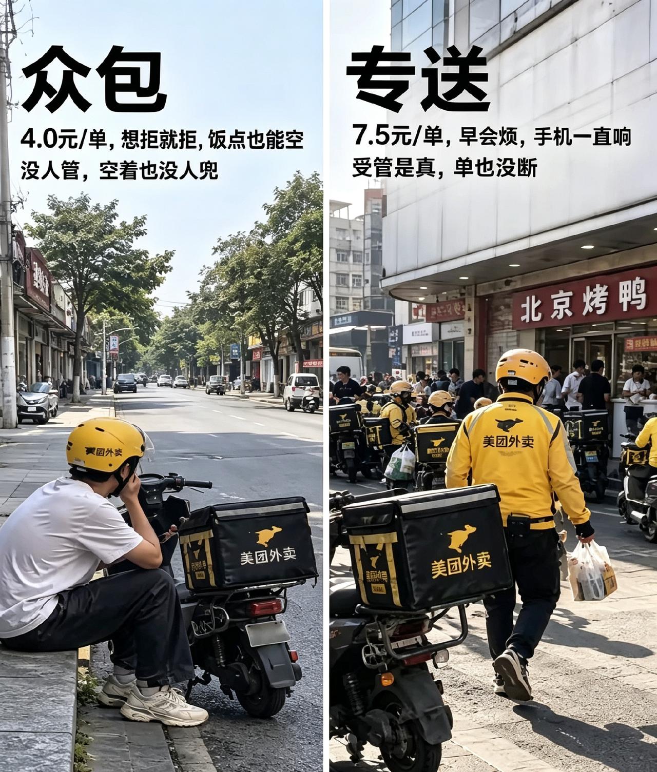 很多人都说外卖行业太累，根源或许就在专送这套模式里。
要是彻底取消专送，全都改成