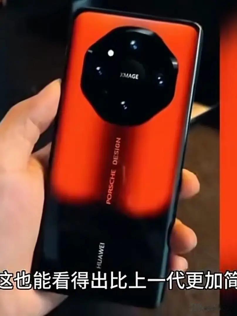 #华为Mate 60 RS曝光#我还一直在排队买华为Mate 60Pro，等的我