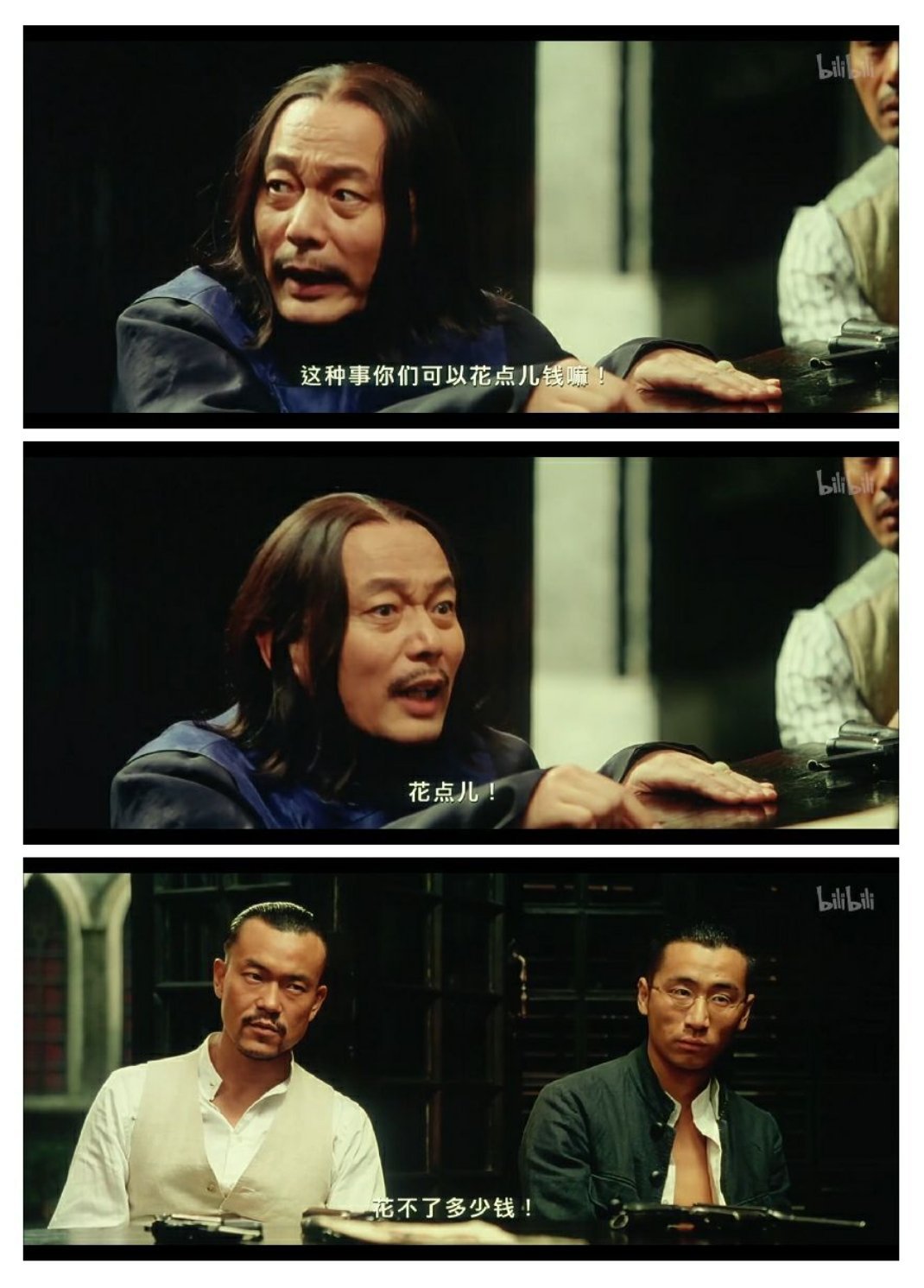 脑壳嗡嗡的，一心只想着白嫖是嘛，命运的一切馈赠都是有代价的知道点名词和信息就随便