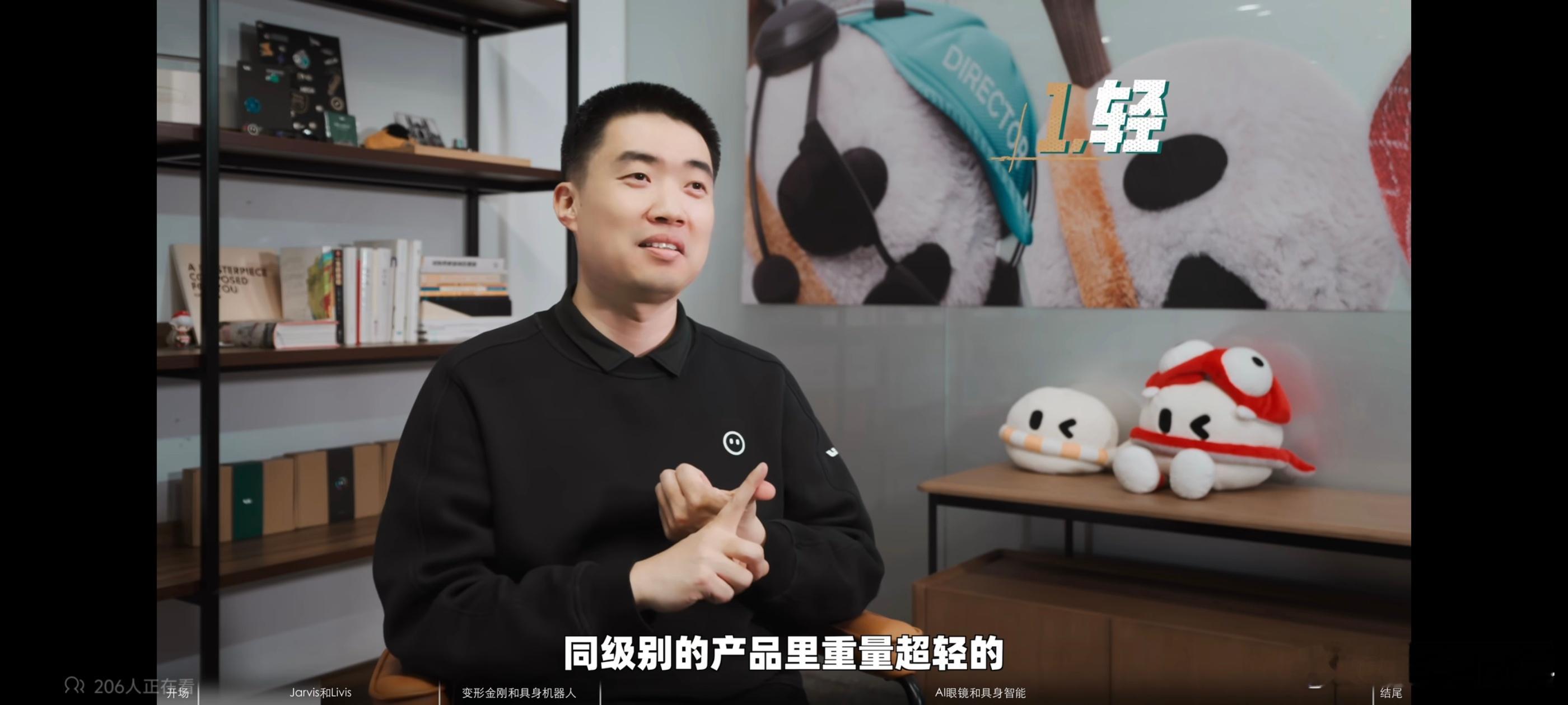 李想曝光 AI 眼镜的几个信息：- 同级别产品里超轻的！注意这里没有说最轻，刚看