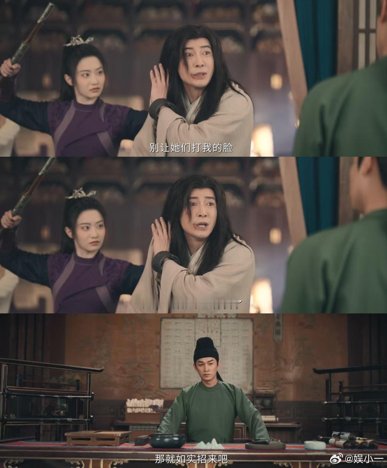 唐诡3惊现天后梦男 第一次见这么疯的梦男！沈玉为天后刀人不手软，执念太炸裂！ ​