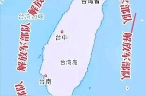 绝对有高人！ “解放台湾”这盘大棋，其实一直在下。而且下法很高明，不是硬打，而是