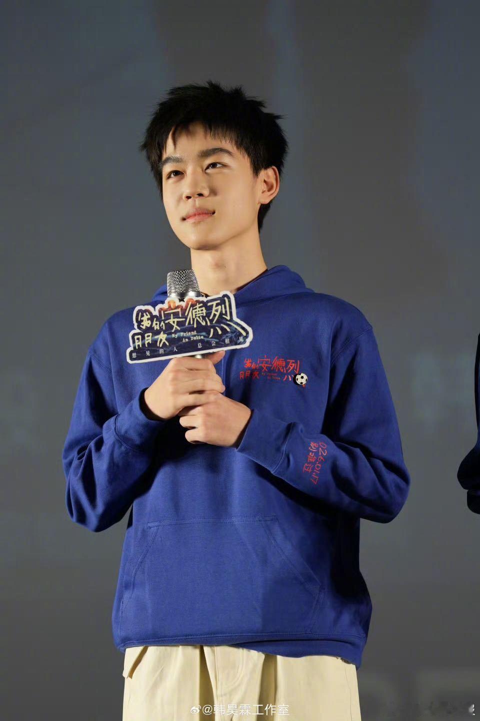 韩昊霖少年之间的托举在电影《我的朋友安德烈》中，看到了演员更多可能性，他饰演的安