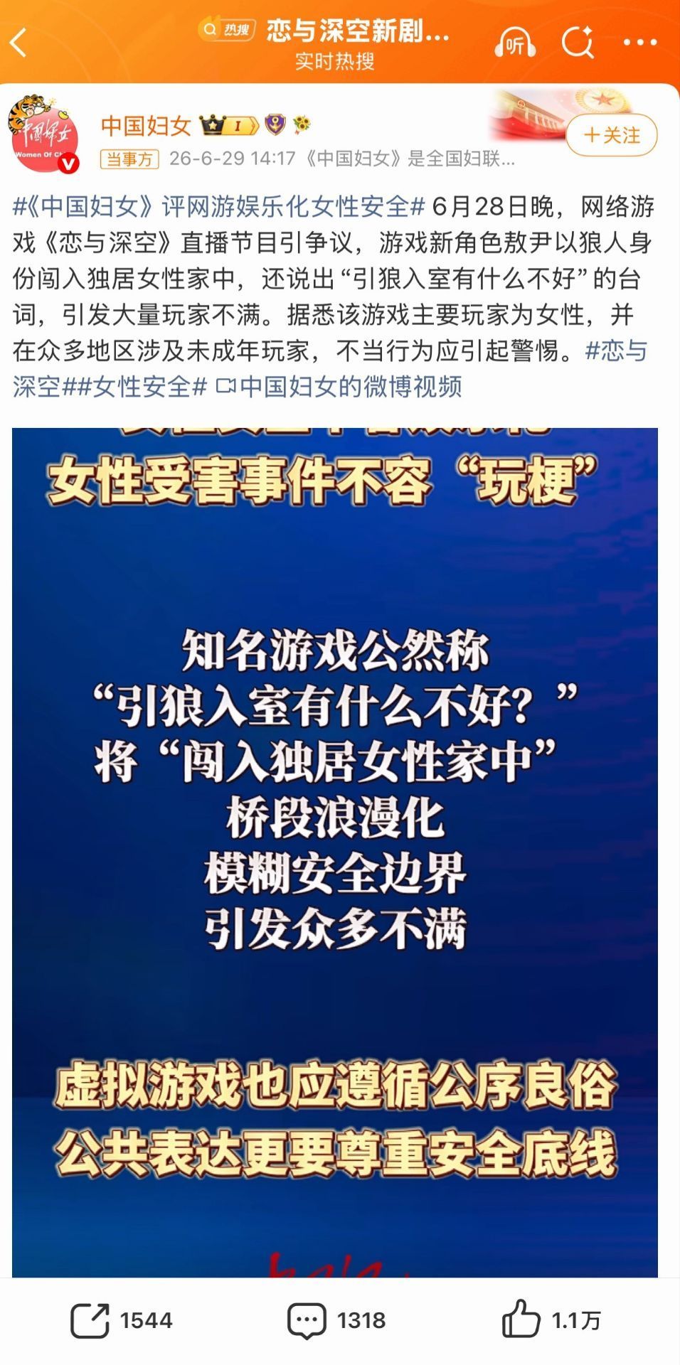 印象里上次这种原本是小型事件搞大了，然后“共襄盛举”的情形，好像是227吧…… 