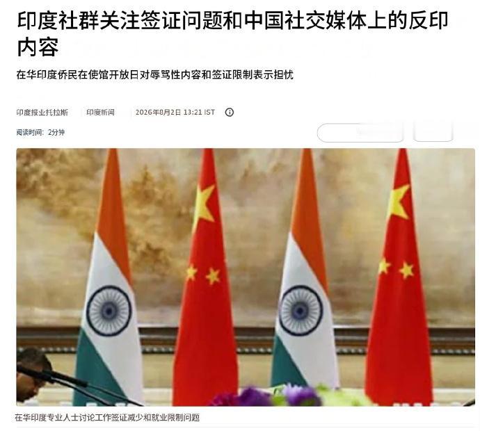 他们可能觉得在中国也能像在加拿大、美国、澳大利亚这些地方一样，可以叠一层少数族裔