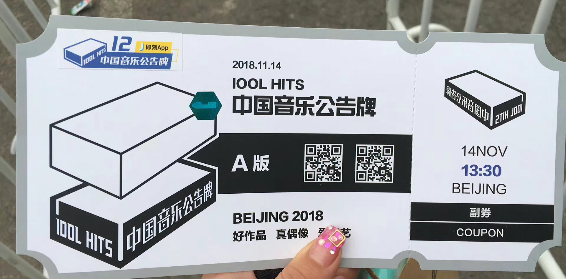 一些记录 
