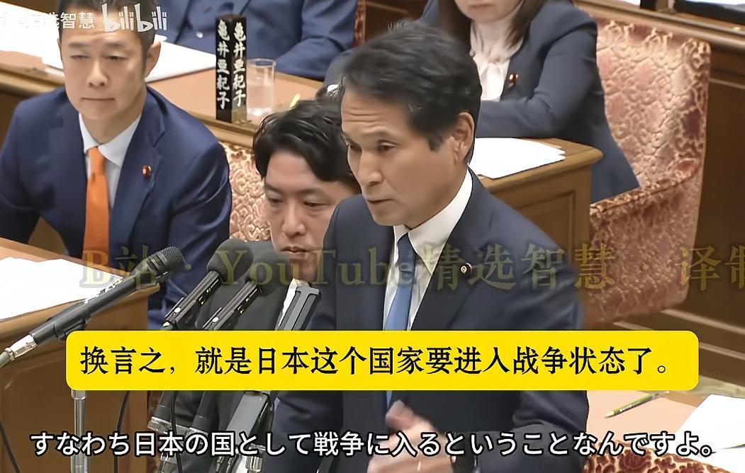 如果高市早苗不撤回或撤销涉台的错误言论，一旦认定成“存亡危机事态”，按这个日本议