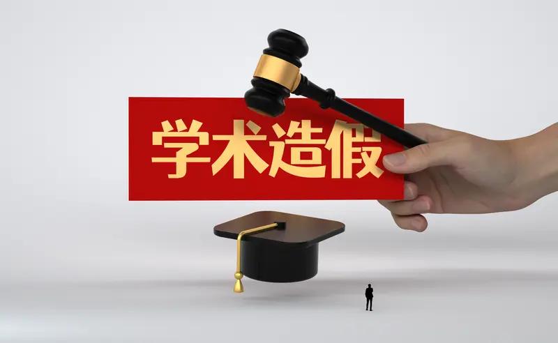 学术造假，毁掉的不止科研，更是艺术与求真的初心
 
艺术的灵魂是真诚，学术的根基
