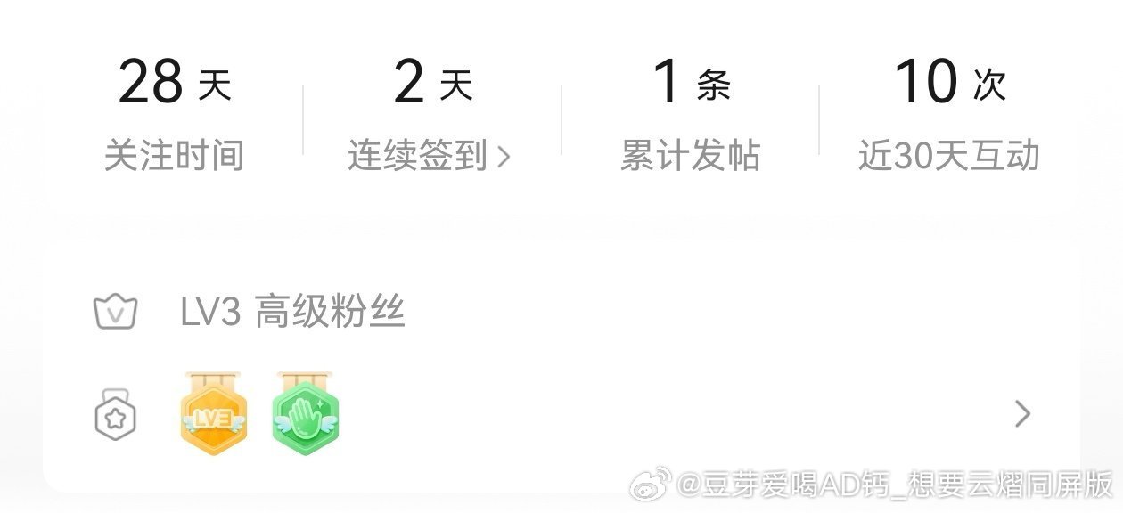 真心肝藏不住了哦！！我笑死了！！ 