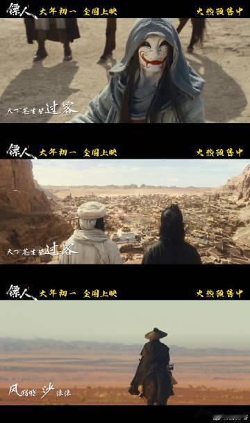 王嘉尔唱春节档镖人主题曲 王嘉尔这烟嗓唱《天下过客》简直绝了，低沉有力的质感瞬间