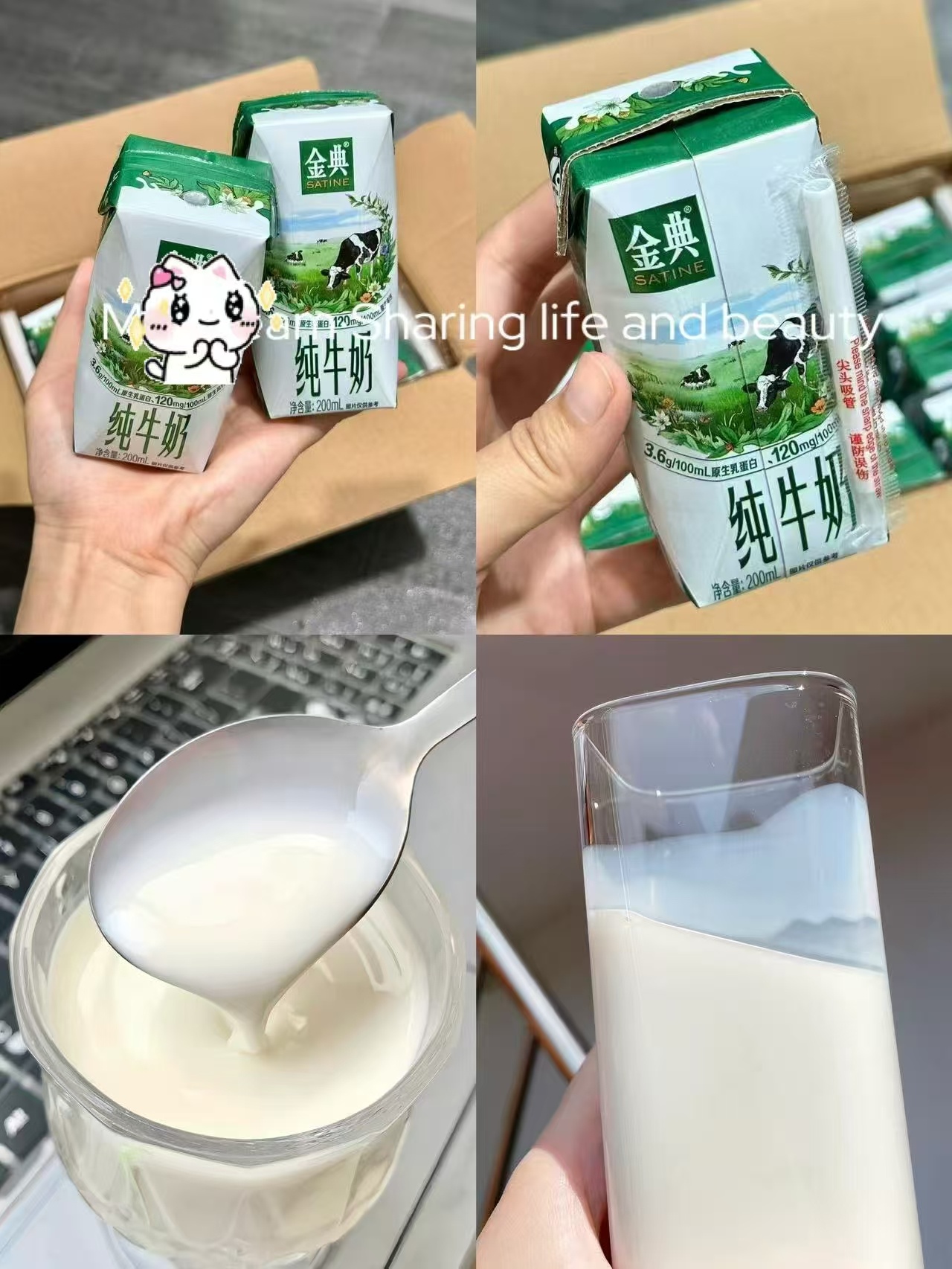 𝟐𝟕一箱金典我闭眼囤！ 