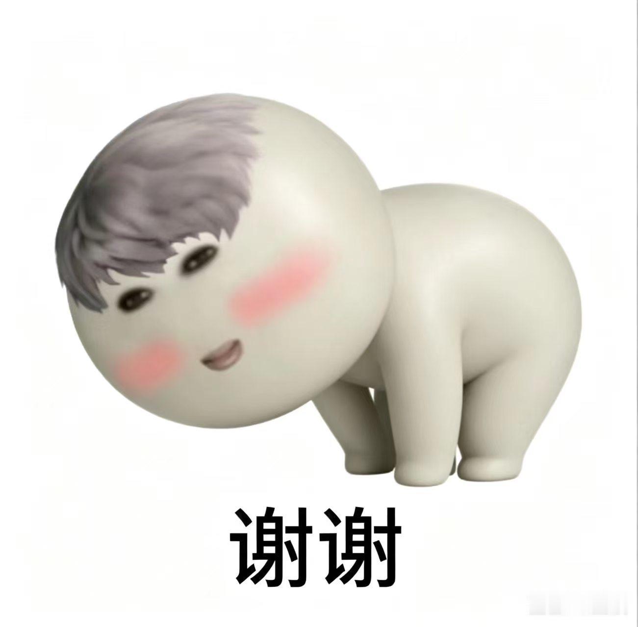 沈星回 //祁煜 沈星回肉丸主理人。祁煜大帅哥。 