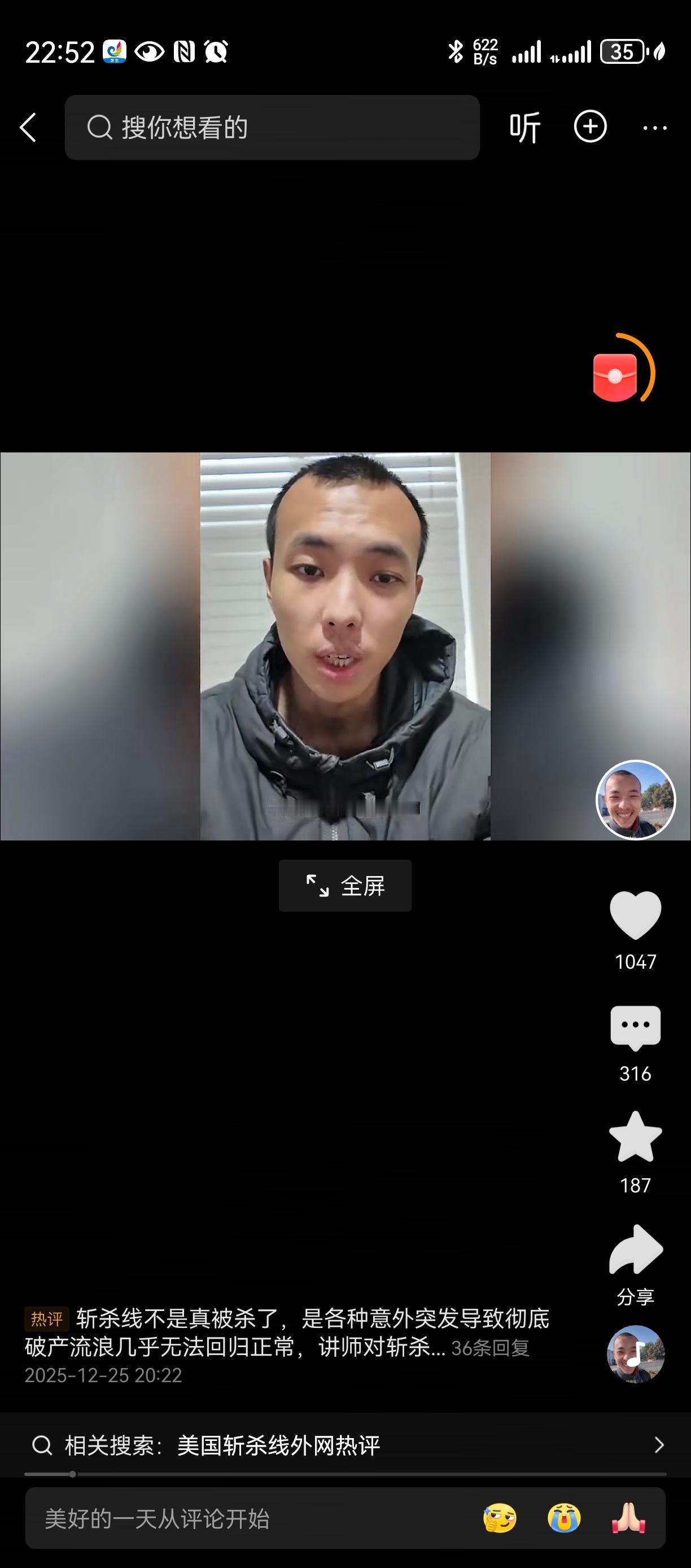 高校中层干部要100个W？
是吗，
今日头条的各位亲，
高校的中层干部，
副书记