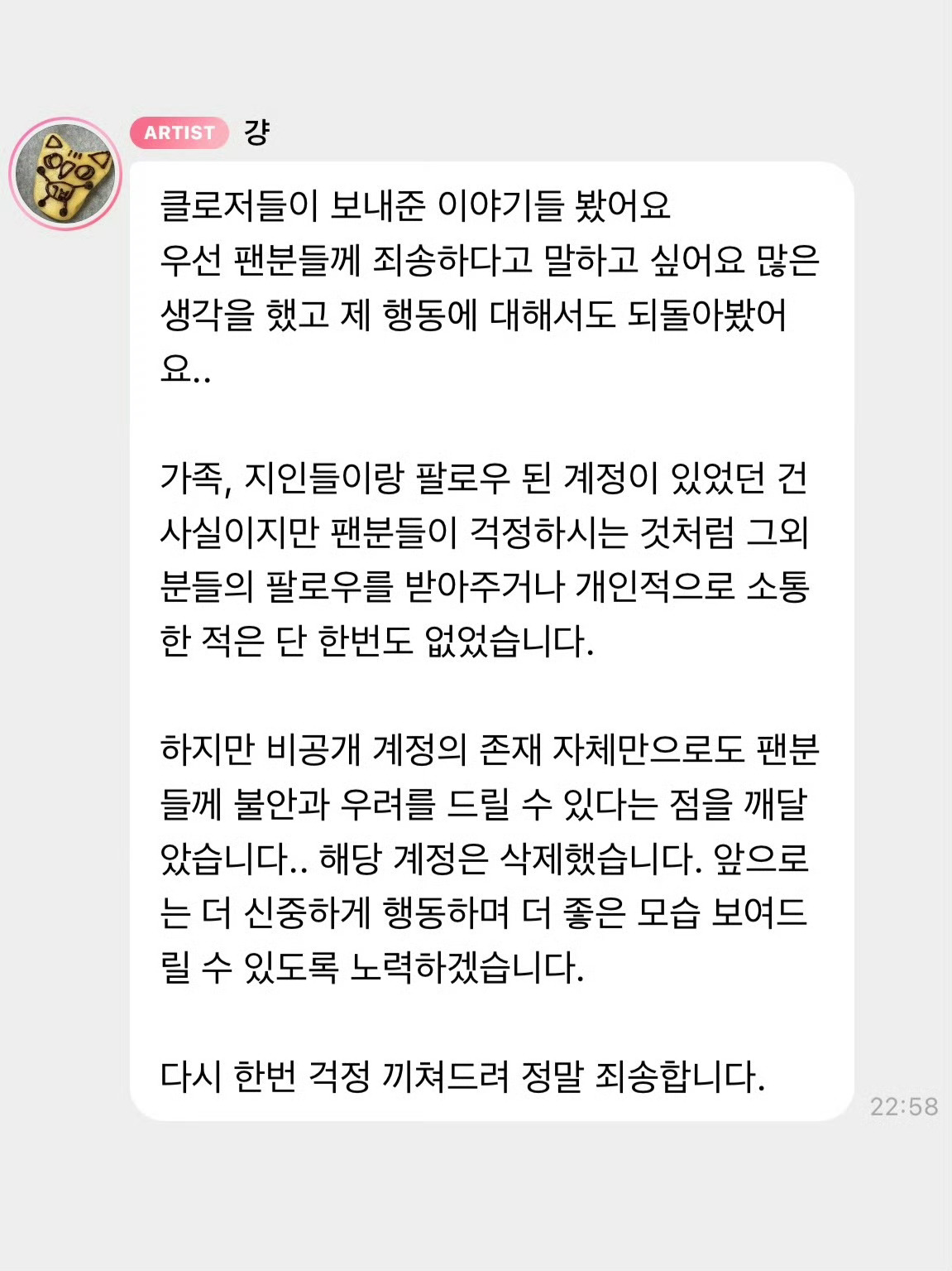 🔥压力一只耗子？ 