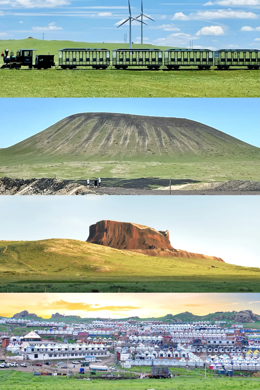 北京出发🚄2h，乌兰察布火山草原2日省心攻略