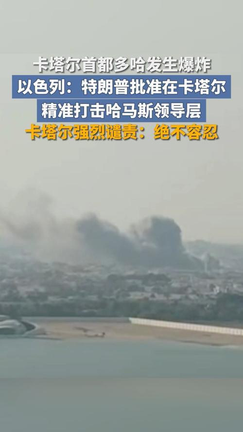 看来舔狗也分亲疏呀。
在美眼里，显然以色列是亲生的，卡塔尔送再多礼也比不上
买武