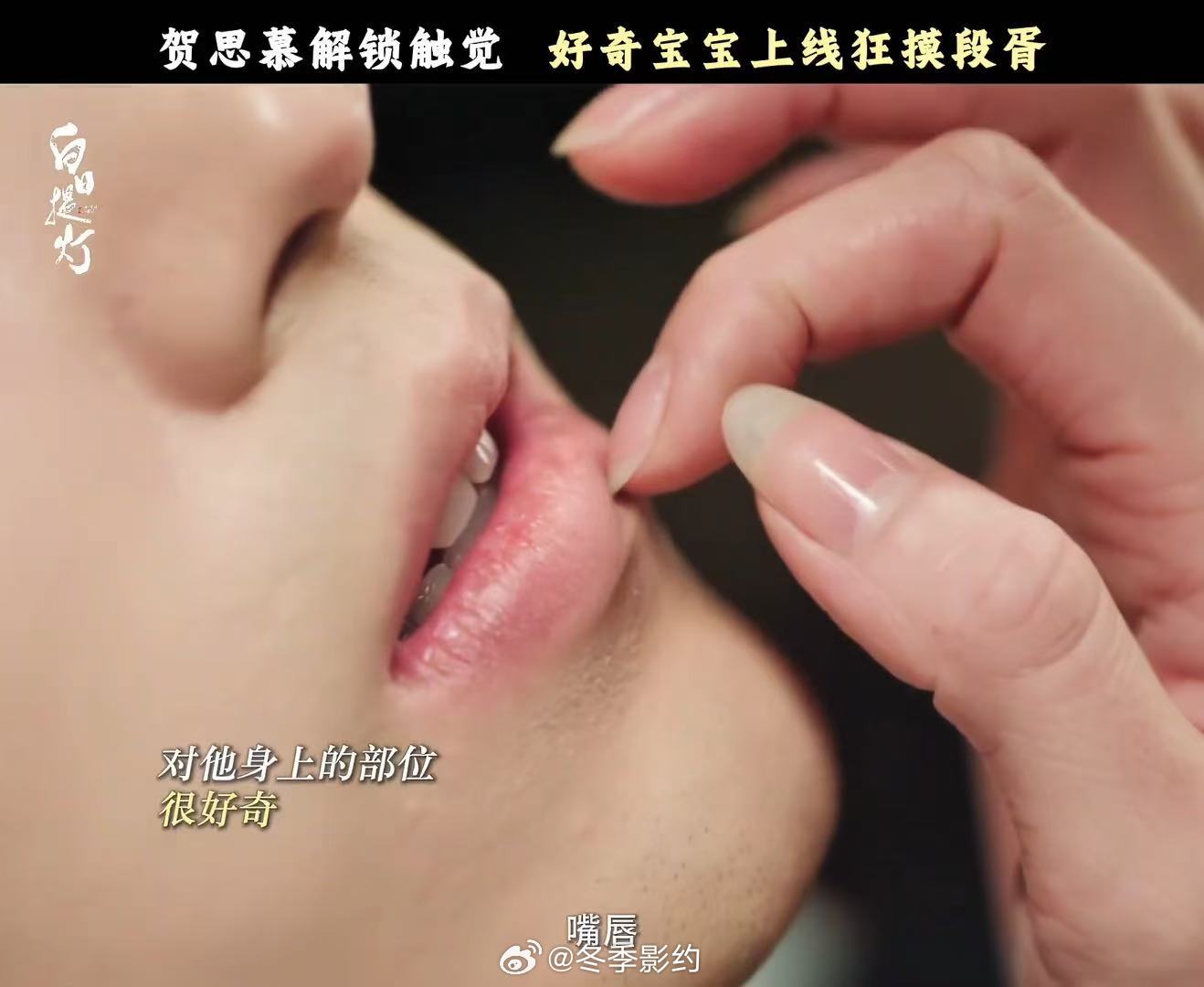 迪丽热巴陈飞宇咬脖吻戏从触感初体验到暧昧咬脖吻，再到街头牵手，思胥万千的感情一步