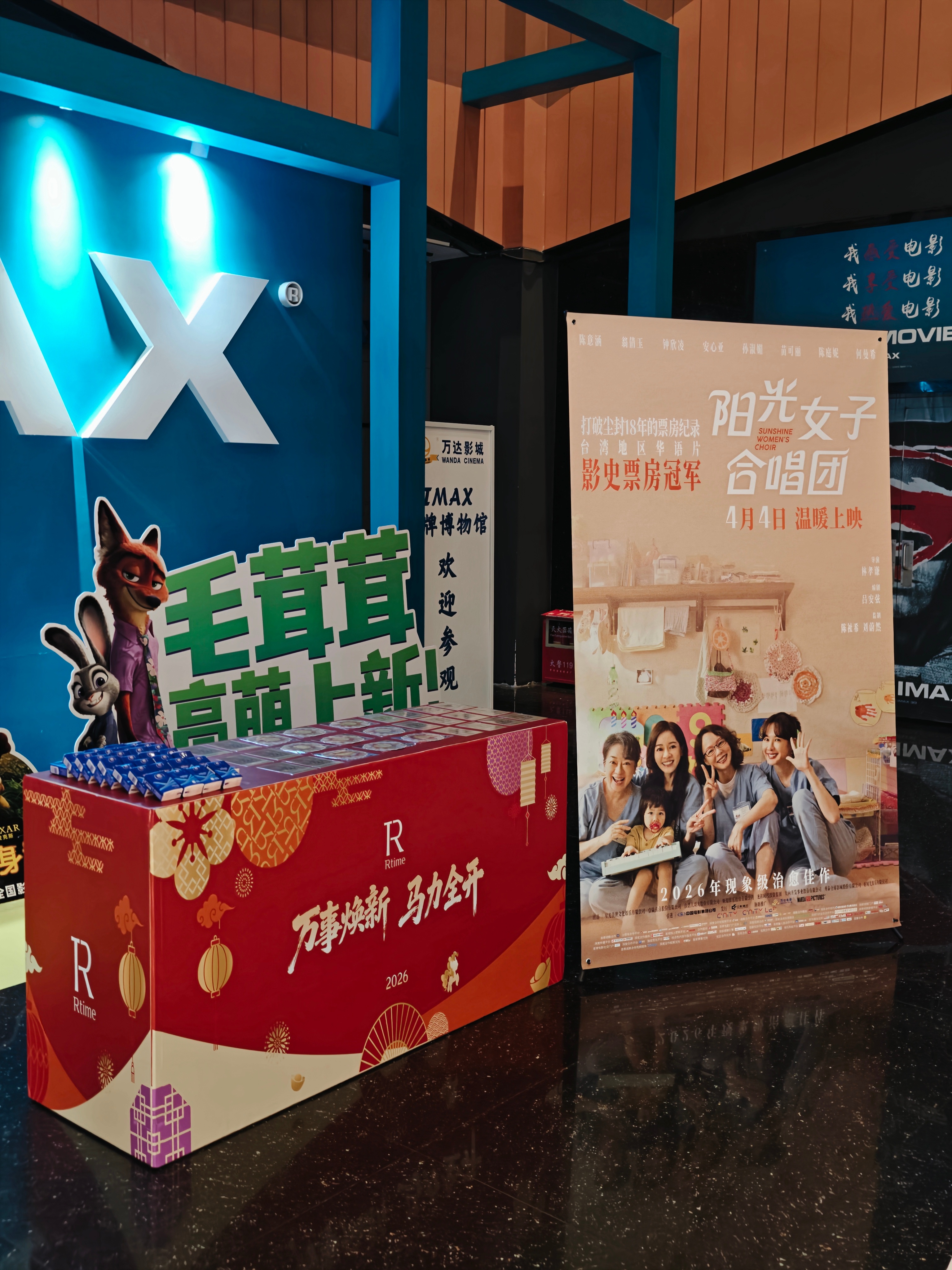 准备开哭😆据说看《阳光女子合唱团》每人需要至少两包纸巾 