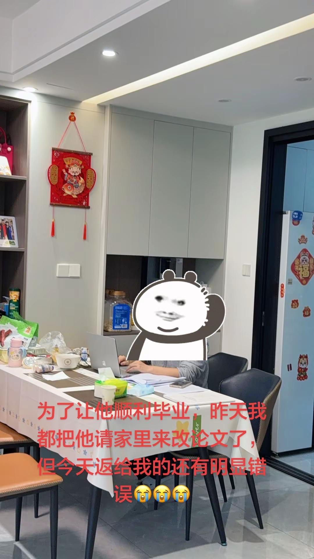 【当导师也不容易】其实，老师比学生还想让他早点顺利走人……