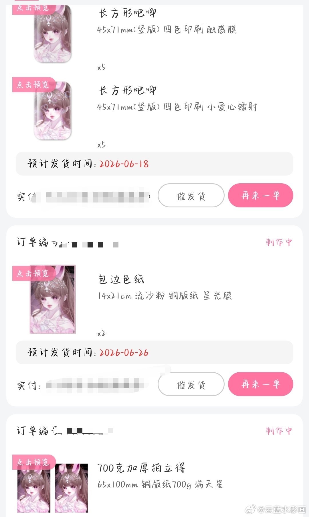 虽然但是我真的喜欢这个 