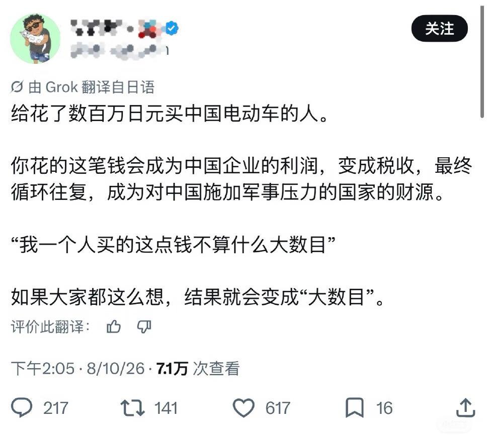 这话说怎么那么熟悉，都2026年了还在幻想地面战术，太落后了