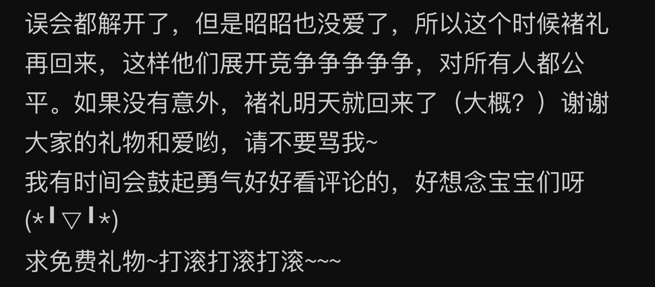 集美到底在公平什么呢一个是剑男主一个是不洁男二哪个公畜最后是谁不还是你说了